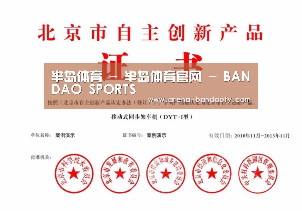 荣誉证书三